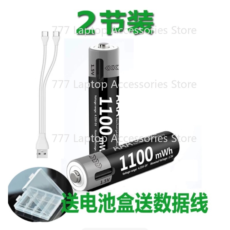 USB Rechargeable AAA Lithium B - đánh giá và giá Rechargeable Wireless Mic Lithium Battery