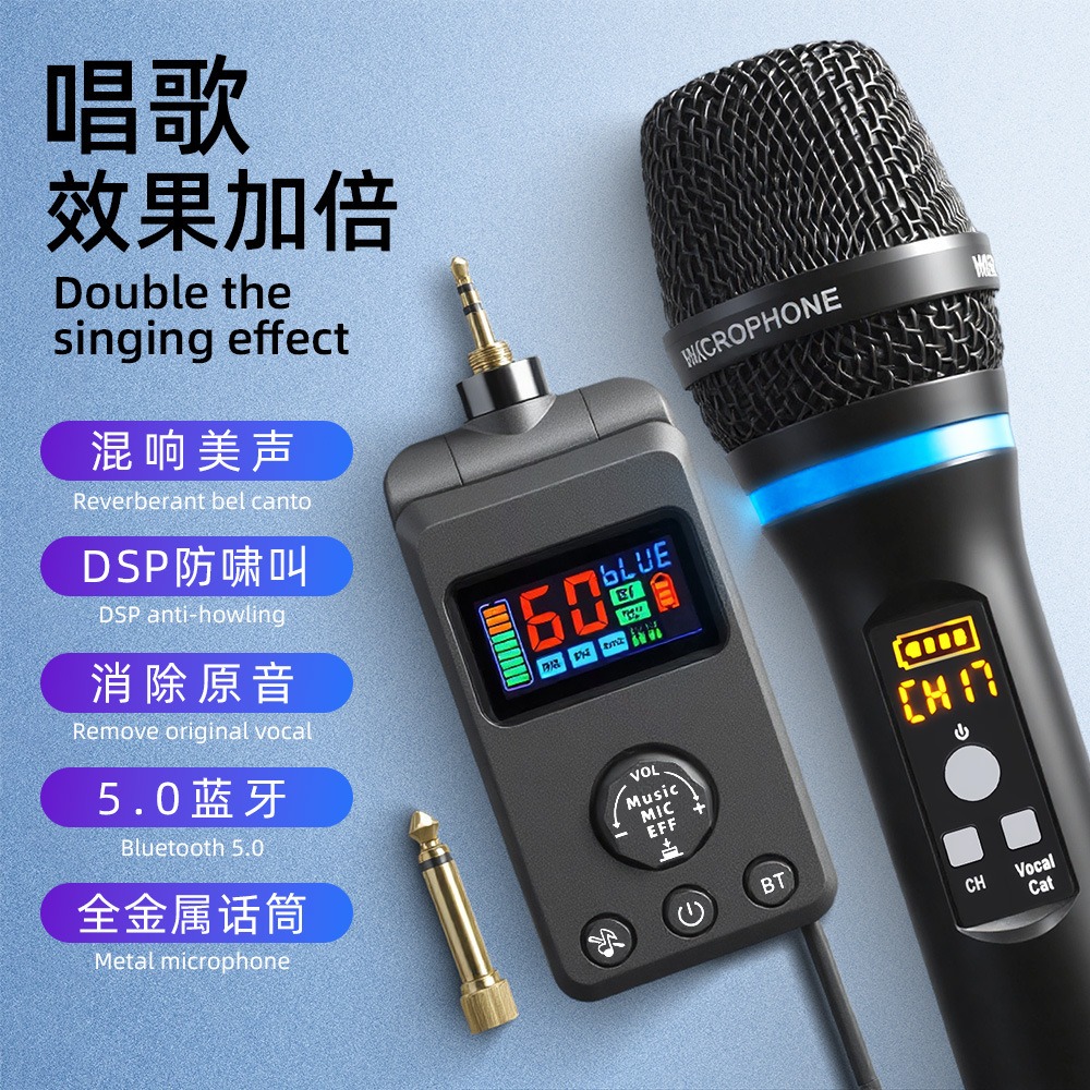 Universal with DSP anti-howlin - đánh giá và giá Bluetooth Karaoke Microphone Handheld