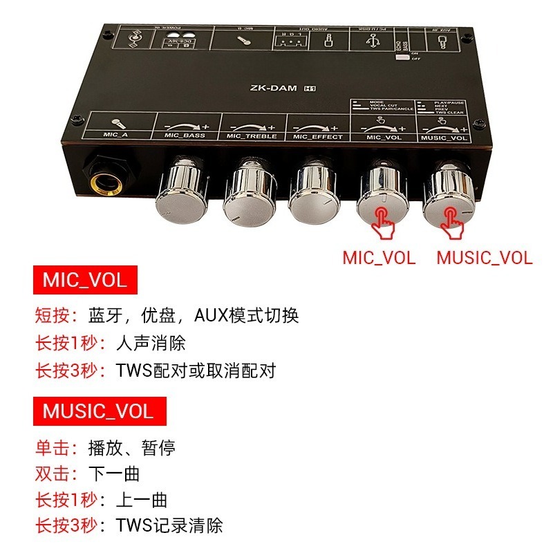 DAM H1 Karaoke Audio Pre‑ampli - đánh giá và giá Karaoke Amplifier Mixer Bluetooth